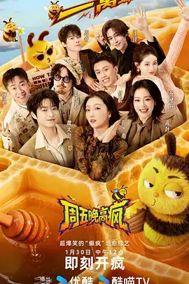 周末修理工综艺场记图，工具墙与木质工作台