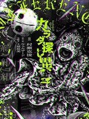 剑来地图专题站LOGO