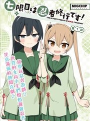 剑来地图主图